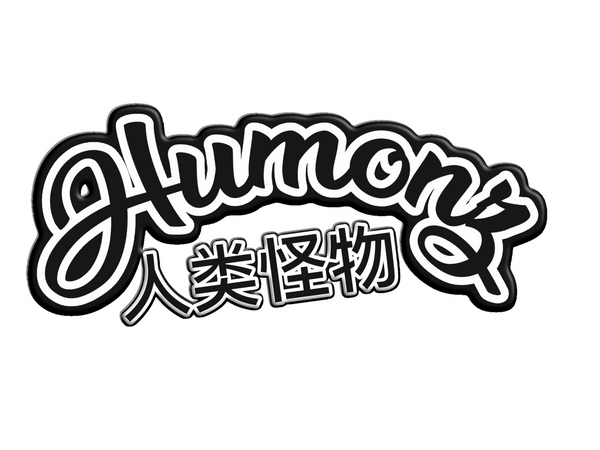 HUMONZ